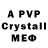 Alfa_PVP СК nikoya