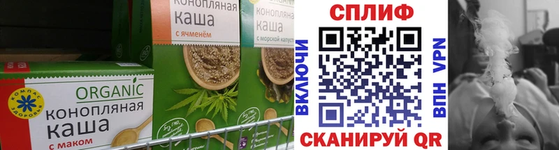 Купить закладки  Щучье  Еда ТГК марихуана 