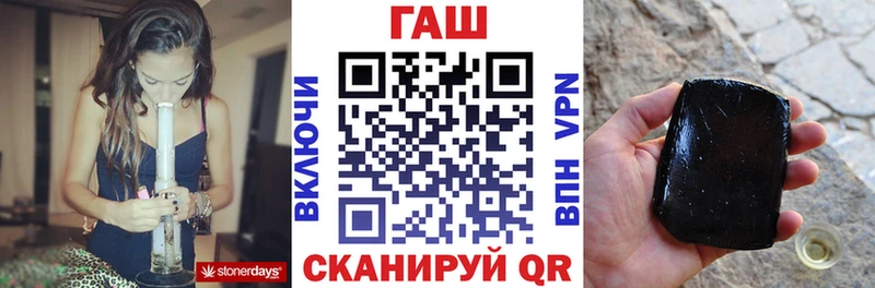 ГАШИШ hashish  Купить  Щучье 