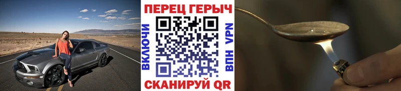 Героин гречка  Купить где  Щучье 