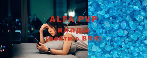 кокаин VHQ Вязьма