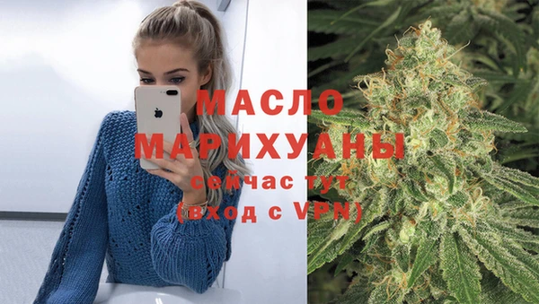 дмт Вязники