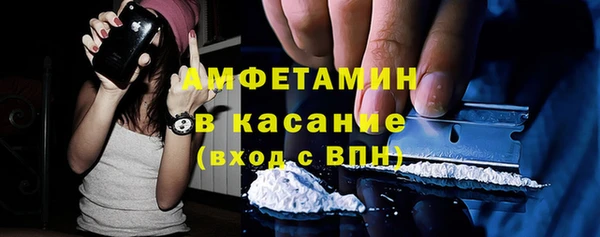 кокаин VHQ Вязьма