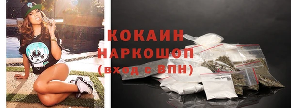 кокаин VHQ Вязьма