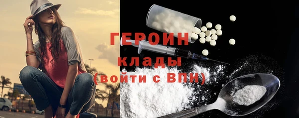кокаин VHQ Вязьма