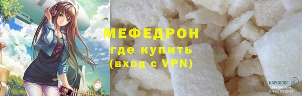 амф Вяземский
