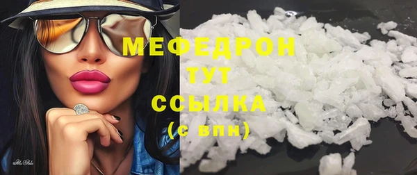 амф Вяземский