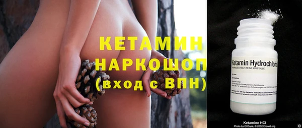 кокаин VHQ Вязьма