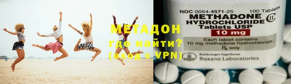кокаин VHQ Вязьма