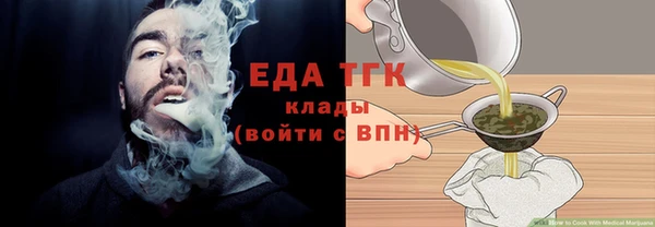 дмт Вязники