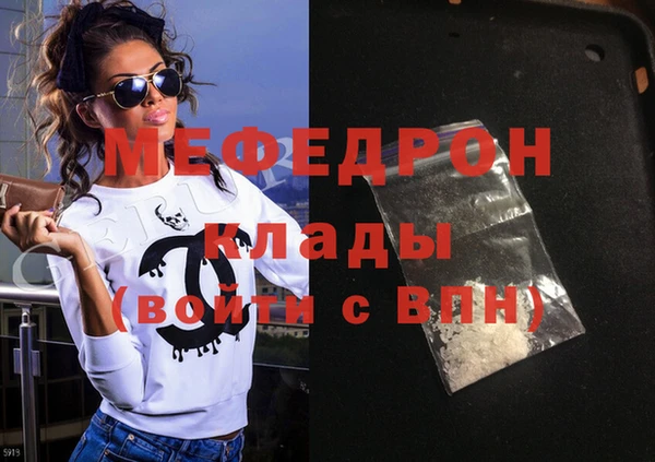кокаин VHQ Вязьма