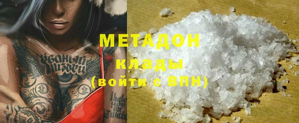 кокаин VHQ Вязьма
