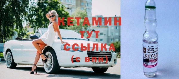 дмт Вязники