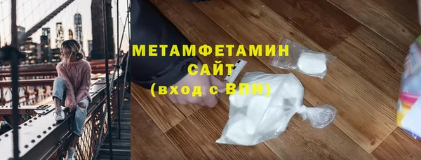 кокаин VHQ Вязьма