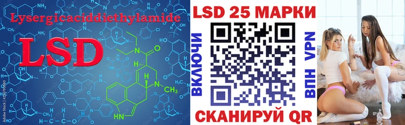 Купить где  Щучье  LSD-25 экстази кислота 