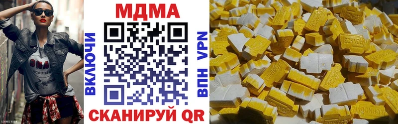 Купить  Щучье  MDMA VHQ 
