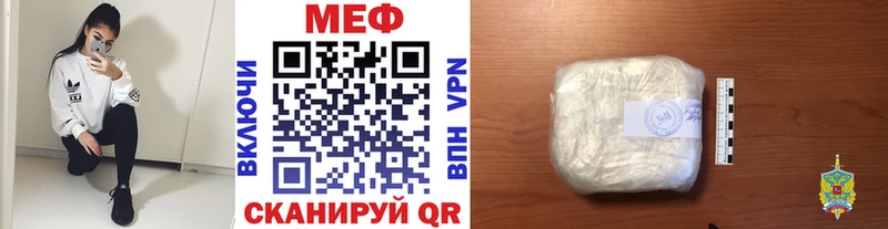 Мефедрон мука  Купить  Щучье 