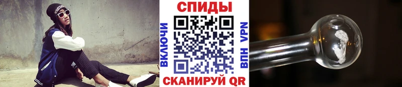 Метамфетамин витя  Купить закладки  Щучье 