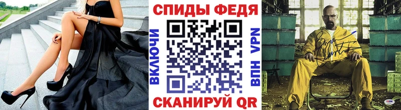 Первитин Methamphetamine Щучье